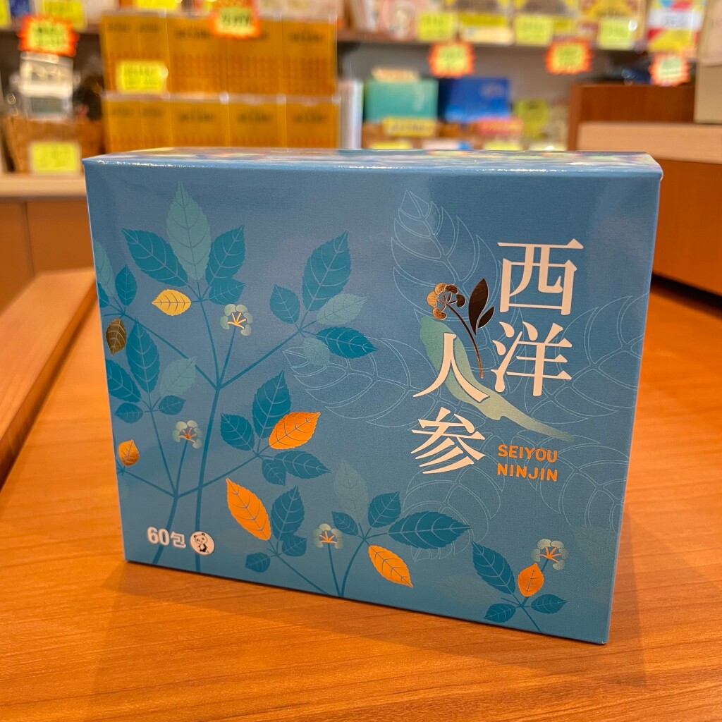西洋人参茶