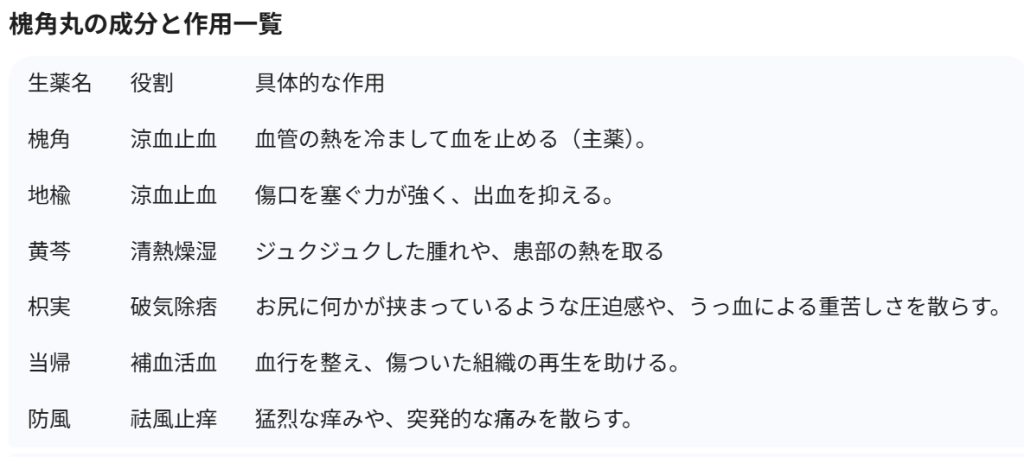 スクリーンショット (139)